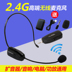 micro cài áo 2.4G micro không dây micro tai nghe tai nghe ong giáo viên giảng dạy loa khuếch đại âm thanh máy tính mic asmr Micrô