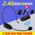 2.4G micro không dây micro tai nghe tai nghe ong giáo viên giảng dạy loa khuếch đại âm thanh máy tính Micrô