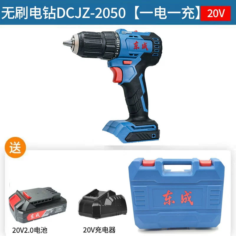 Dongchengless Brush Steel Steel Scright Brush Home với máy khoan đèn pin Lithium đa chức năng 20V DCJZ-2050 Dongcheng máy khoan đất Máy khoan đa năng