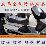 Áp dụng Wuyang Honda Youyue WH100T-G Scooter Đệm Da Cách Nhiệt Chống Thấm Nước Pad Sun Set
