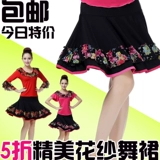 Квадратная танцевальная юбка летняя новая цветочная марля, сшивая большая юбка, танцевальная танце