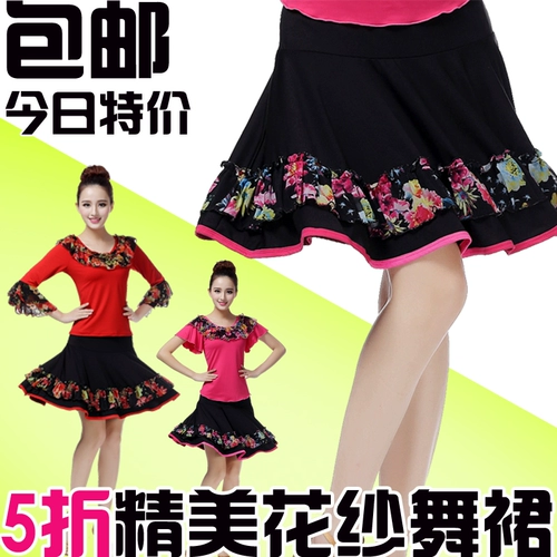 Квадратная танцевальная юбка летняя новая цветочная марля, сшивая большая юбка, танцевальная танце
