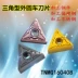 JRT CNC gia công công cụ thép không gỉ đặc biệt TNMG160408-EM dao hình tam giác hạt hợp kim thô dao tiện dao cnc mũi phay gỗ cnc Dao CNC
