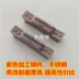 Lưỡi cắt rãnh CNC MGMN250-M MGMN300 400-T cộng với thép cứng thép không gỉ gang dao khắc chữ cnc dao cắt mica cnc Dao CNC