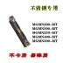 Không phải thẻ chip thép không gỉ đặc biệt CNC tạo rãnh lưỡi MGMN300/400-MT tiện cắt dao cắt hợp kim máy mài dao cnc dao khắc gỗ cnc Dao CNC