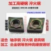 Lưỡi CNC thép cứng cao thép cứng đặc biệt CNMG120408-MD hình kim cương vòng ngoài xe đầu dao ưu đãi đặc biệt mũi phay gỗ cnc dao tiện cnc Dao CNC