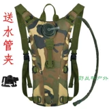 Дорожная емкость для воды, водонепроницаемый термос для путешествий, альпинистский тактический чайник, вкладыш, надевается на плечо