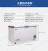 tủ đông 1 ngăn Tủ đông lạnh nhiệt độ cực thấp Jiesheng-45 độ 308L tủ đông thương mại lớn ngang 40 cá ngừ hải sản 60 tủ lạnh tủ đông sanaky 3699w1 Tủ đông