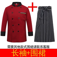 Красный лонгслив, фартук