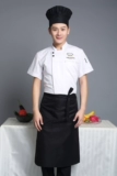 Шеф-повар костюмы с коротким рукавом дышащий ресторан большой размер пекарь