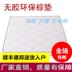 Miễn phí vận chuyển dừa xanh ký túc xá sinh viên cọ nệm trẻ 1m8 đôi gấp cứng nhắc tatami cọ có thể được tùy chỉnh - Nệm nệm kymdan 1m6 Nệm