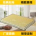 Miễn phí vận chuyển dừa xanh ký túc xá sinh viên cọ nệm trẻ 1m8 đôi gấp cứng nhắc tatami cọ có thể được tùy chỉnh - Nệm nệm kymdan 1m6 Nệm