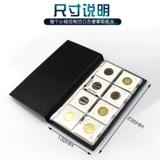 Mingtai PCCB Square Paper Bandswring Collection Collection Том объем монеты древних медных монетных монет.