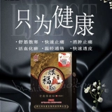 [Продавец золотой медали] Hyunfast xiangxiang [true] 玖 弘 【【【【【【【【【Ревматическая шея, талия и колено