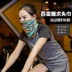 Hip hop bib khăn trùm đầu hoods tai xe đạp leo núi cổ mui xe đường phố chương trình hiệu suất thể thao đầu mũ thoáng khí đàn hồi cao khăn ống đa năng Kerchief / Earflap