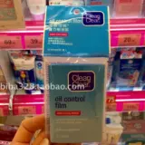 [日本正品Clean Clear可伶可俐吸油紙面紙 魔力藍膜紅膜各兩]