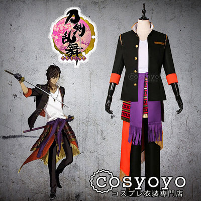 taobao agent cosyoyo Sword, clothing, cosplay