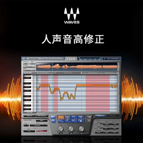 Waves14 Waves Tune Sound High Corridor Vstaax Эффекты поддержка