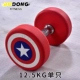 Капитан Америка гантели 12,5 кг сингл