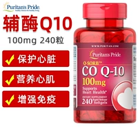 Coenzyme Q10 Soft Capsule American Original Original CoQ10 Global Card Card Products 100mg240 Capricorn Plipley