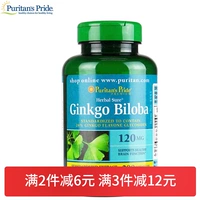 Капсула Ginkgo Импортированная экстракт Ginkgo Biloba Essence 120mg200 Plapley puritan