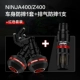 Ninja 400 Новый выхлоп+Body Anti -Fall Red