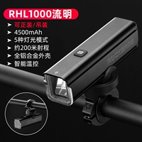 RHL-1000 Lumens [может быть формат/подвешивание]