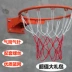 Bóng rổ lưới bóng rổ hộp dành cho người lớn tiêu chuẩn bóng rổ hoop treo giỏ ngoài trời đào tạo trong nhà home tường treo hộp bóng