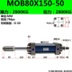 Xi lanh thủy lực MOB hành trình kép có thể điều chỉnh đầu ra kép trục kép 50/63 / nâng hai chiều Xi lanh thủy lực nhỏ thanh giằng MOB
