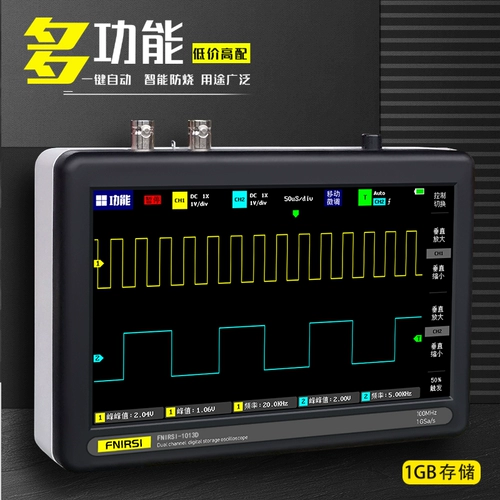 FNIRSI 1013D Двухканальный автомобильный ремонт осциллографа.