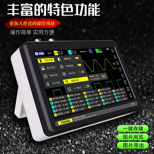 FNIRSI 1013D Двухканальный автомобильный ремонт осциллографа.