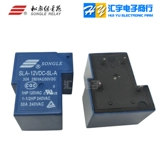 Relay 12-летний магазин десять цветов подлинного Songle SLA-24VDC-SL-A 30A 24V12V