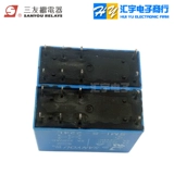 Оригинальная электромагнитная реле Sanyou SMI-S-224L 5A250VAC 8-PIN 2 Наборы конверсии SMI-S-212L