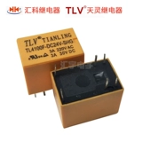 Huiketian Lingzi TL4100F/HK4100F-DC3V 5V12V 24V-SHG 3A HK4101F
