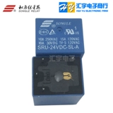 Оригинальный Songle относительный SRU-05V 12V 24VDC-SL-A-SL-C 4 PIN/5 PIN 15A 22F