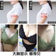 Áo ngực của phụ nữ mỏng phần ngực lớn Bộ sưu tập nhỏ chống chảy xệ của sữa mẹ quần lót thun lạnh Cộng với kích thước Bras