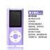 Máy nghe nhạc mp3 iPod Thẻ sinh viên bên ngoài máy nghe nhạc mp3mp4 với màn hình mini thể thao đang chạy bút ghi âm Walkman lossless p3p4 - Máy nghe nhạc mp3 ipod nghe nhạc Máy nghe nhạc mp3