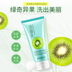 Sữa rửa mặt Kiwi nữ làm sạch hương vị trái cây sinh viên hydrating bọt lưới màu đỏ lắc cùng âm sữa rửa mặt some by mi Chất tẩy rửa