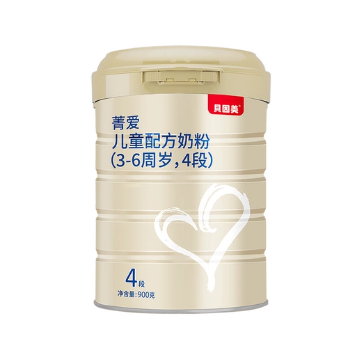 Beinmei Milk Powder 4 Duan Jing Ai Детская формула молоко порошок 900 г четыре секции золота после любви+