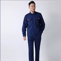 Темно-синий