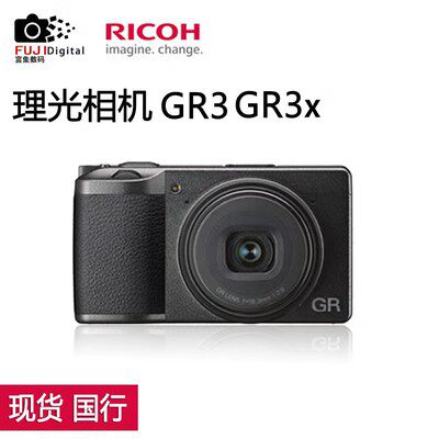 Ricoh/Ricoh GR4 GRIV GR3X HDF компактный портативный Уличная стрельба камера C формат карман карта машина