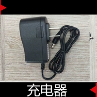 Зарядное устройство