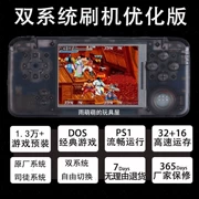 RETROGAME retro mini rocker arcade cầm tay hoài cổ GBAFC cầm tay psp Tình huống máy chải ba nước - Bảng điều khiển trò chơi di động