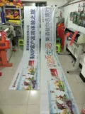 Цветная баннер Амплитуда Амплитуда замораживание вертикальной ширины индивидуальная реклама Чунцина Открытие баннера