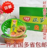 Le Longlong Fujian Specialty хрустящие бамбуковые съемки коробка коробка со скакал бамбуко