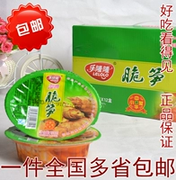 Le Longlong Fujian Specialty хрустящие бамбуковые съемки коробка коробка со скакал бамбуко