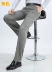 Mùa hè quần nam miễn phí thẳng thẳng lỏng trung niên kinh doanh bình thường lụa phần mỏng phù hợp với quần nam dài quần quần tây nam ống đứng Suit phù hợp