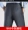 Người đàn ông trung niên quần mùa hè phần mỏng lụa kinh doanh bình thường phù hợp với quần lỏng thẳng quần chống nếp nhăn miễn phí quần vải nam đẹp