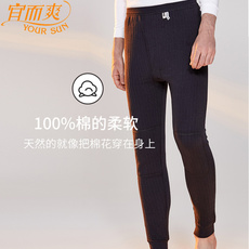 Кальсоны Дешевые и классные теплые брюки