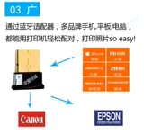 Canon Canon Bu-30 Printer Bluetooth/Canon IP100 Принтер Bluetooth Adapter Bluetooth Модуль